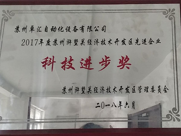 電泳涂裝